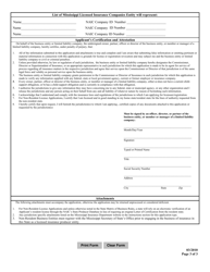 Managing General Agent Entity License Application - Mississippi, Page 3