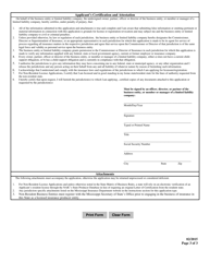 Reinsurance Intermediary Manager or Broker Entity License Application - Mississippi, Page 3