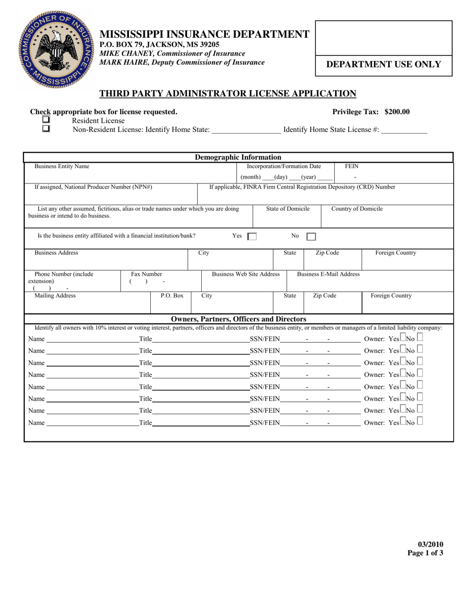 Third Party Administrator License Application - Mississippi, Page 1