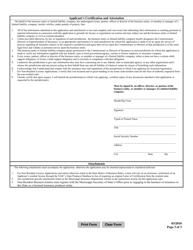 Third Party Administrator License Application - Mississippi, Page 3