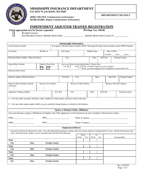 Independent Adjuster Trainee Registration - Mississippi