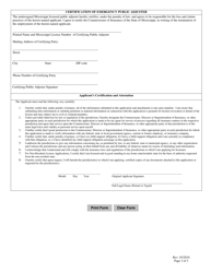 Emergency Public Adjuster License Application - Mississippi, Page 3