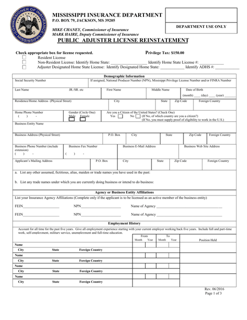 Public Adjuster License Reinstatement - Mississippi