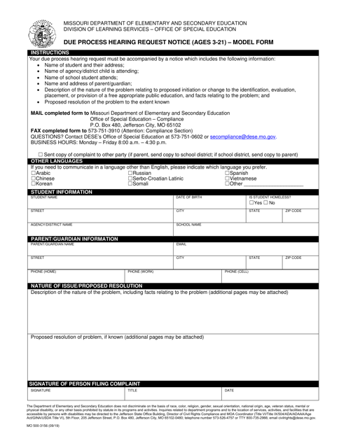 Form MO500-3156 Due Process Hearing Request Notice (Ages 3-21) - Model Form - Missouri
