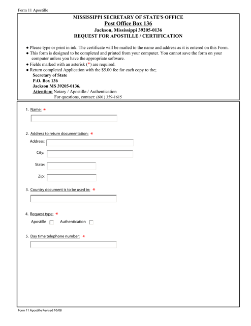 Form 11 Apostille Certification Request Form - Mississippi