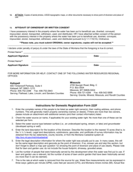 Form 222F-DOMESTIC Pre-1973 Domestic Use Registration of Previously Unrecorded Existing Uses on the Flathead Reservation - Montana, Page 3