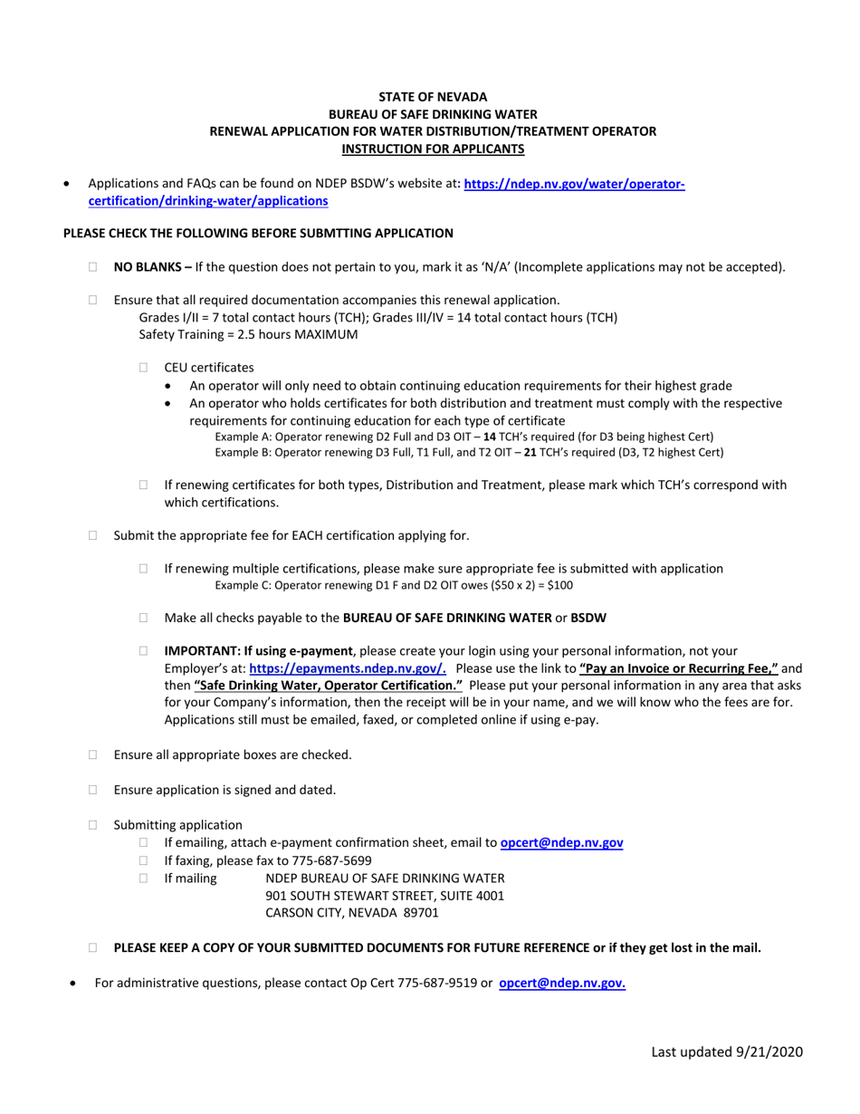 Renewal Application for Water Distribution / Treatment Operator - Nevada, Page 1