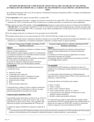 Formulario 2321-EGBS Autorizacion De Emision De La Tarjeta De Transferencia Electronica De Beneficios (Ebt) - Nevada (Spanish)