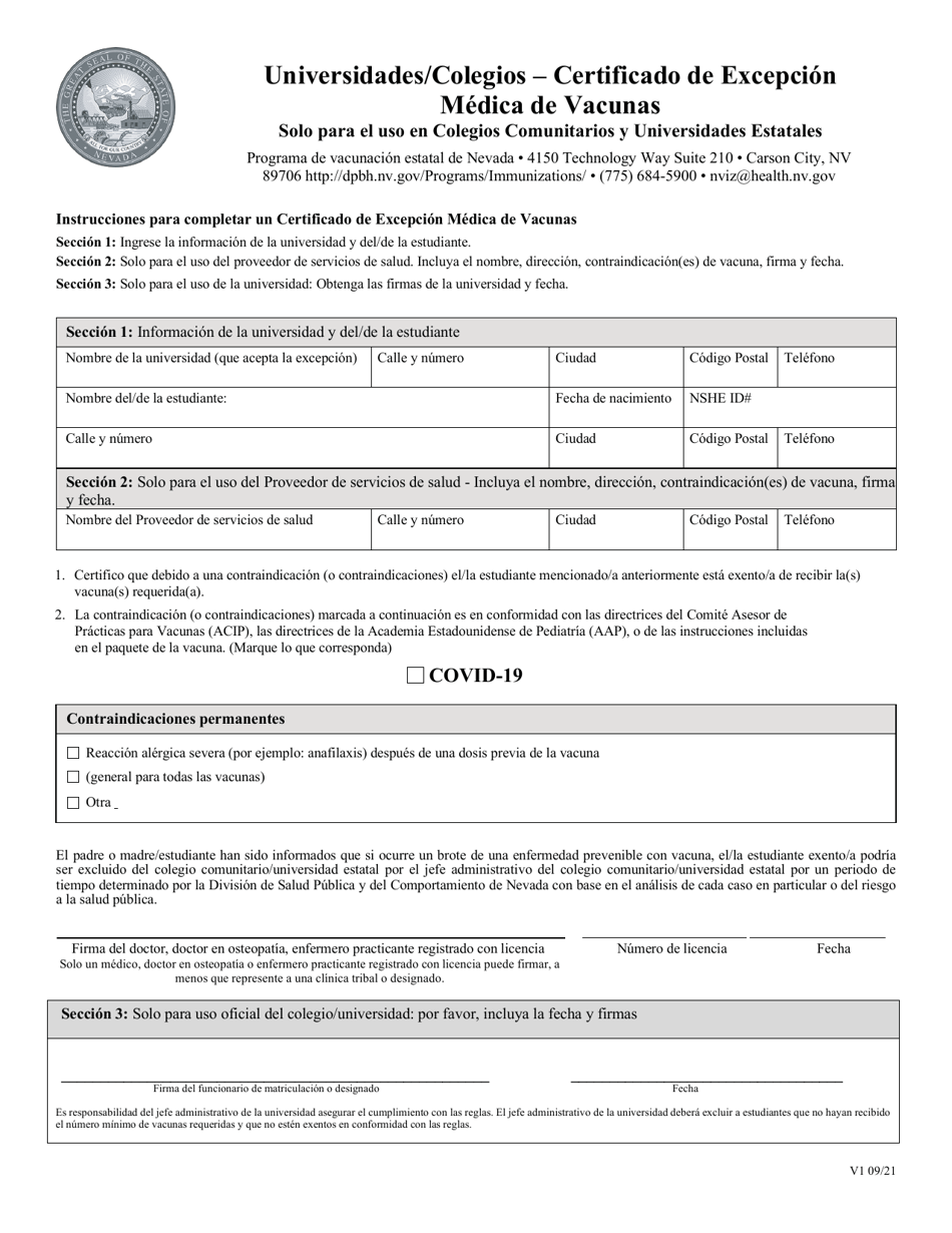 Universidades / Colegios - Certificado De Excepcion Medica De Vacunas - Nevada (Spanish), Page 1