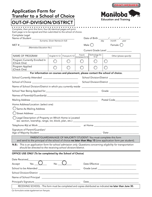 Application Form for Transfer to a School of Choice out-Of-Division / District - Manitoba, Canada Download Pdf