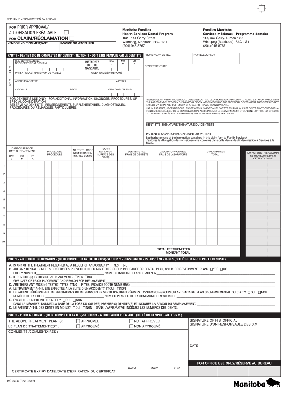 Form MG-3328 Dental Claim Form - Manitoba, Canada (English / French), Page 1