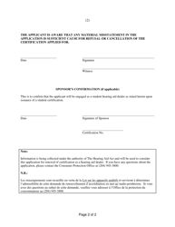 Application for Renewal of Certification as a Hearing Aid Dealer - Manitoba, Canada, Page 2