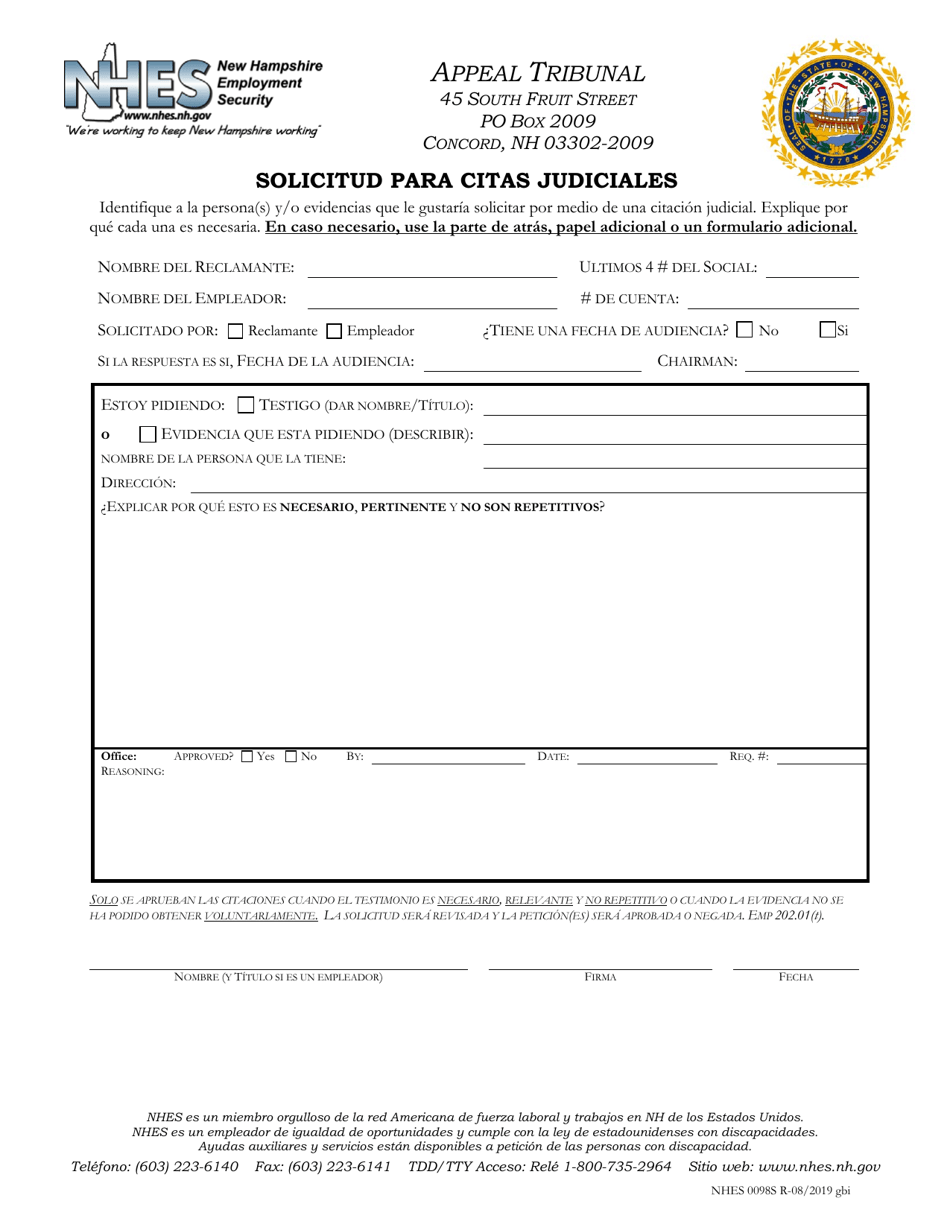 Formulario NHES0098S Application for Subpoena - New Hampshire (Spanish), Page 1