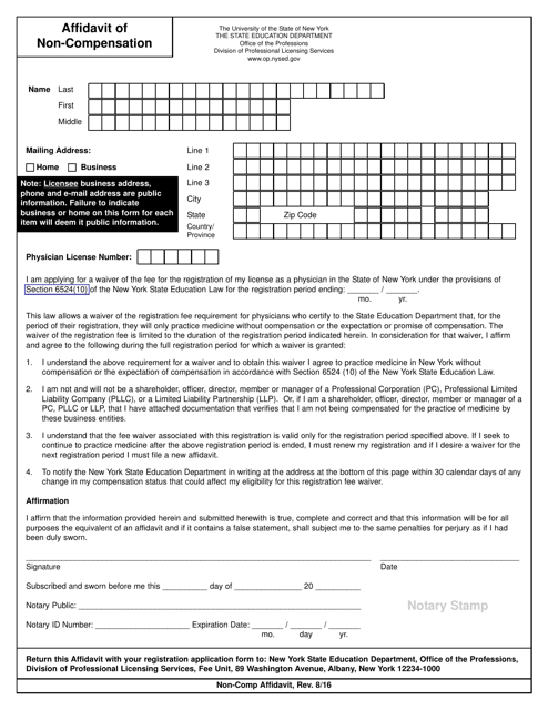 Affidavit of Non-compensation - New York Download Pdf