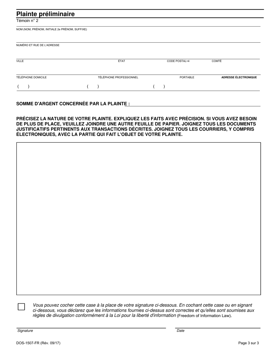 Form DOS-1507-FR Preliminary Statement of Complaint - New York (French), Page 3