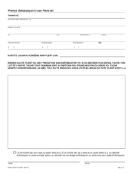 Form DOS-1507-HT Preliminary Statement of Complaint - New York (Haitian Creole), Page 3
