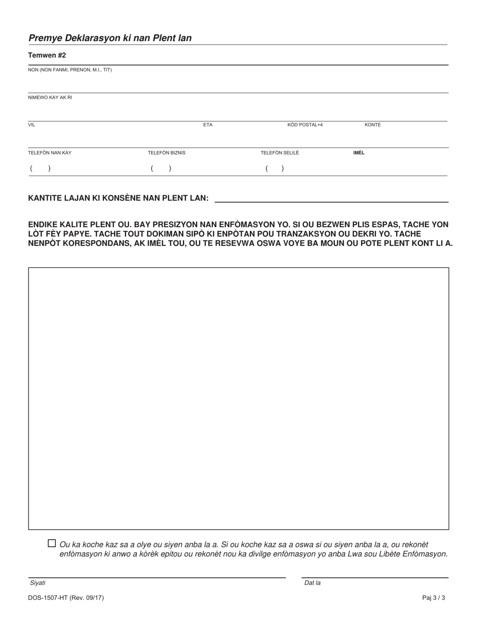 Form DOS-1507-HT Preliminary Statement of Complaint - New York (Haitian Creole), Page 3