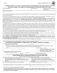 Claim Application - New York (Italian), Page 7