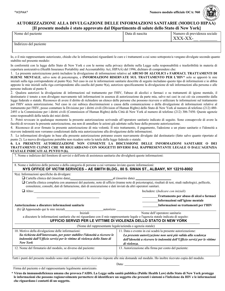 Claim Application - New York (Italian), Page 7