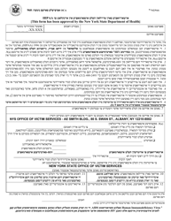 Claim Application and Instructions - New York (Yiddish), Page 7