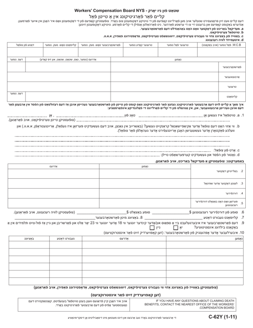 Form C-62Y Claim for Compensation in Death Case - New York (Yiddish)