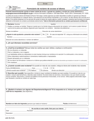 Document preview: Formulario LAC-1S Formulario De Reclamo De Acceso Al Idioma - New York (Spanish)