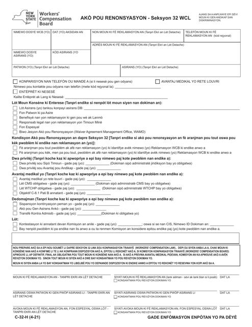 Form C-32 Waiver Agreement - Section 32 Wcl - New York (Haitian Creole)