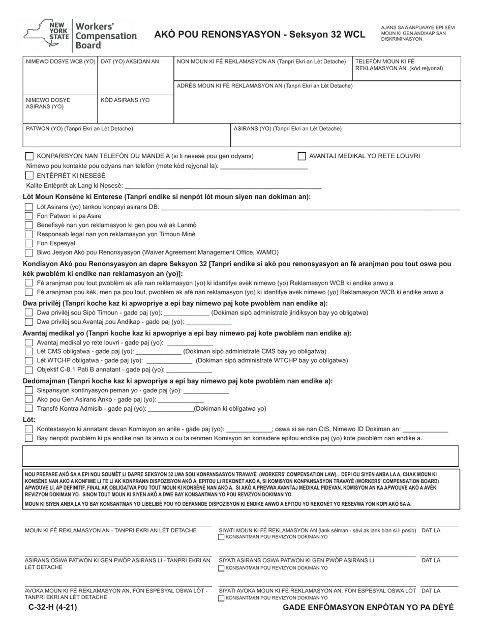 Form C-32 Waiver Agreement - Section 32 Wcl - New York (Haitian Creole), Page 1