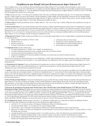 Form C-32 Waiver Agreement - Section 32 Wcl - New York (Haitian Creole), Page 2