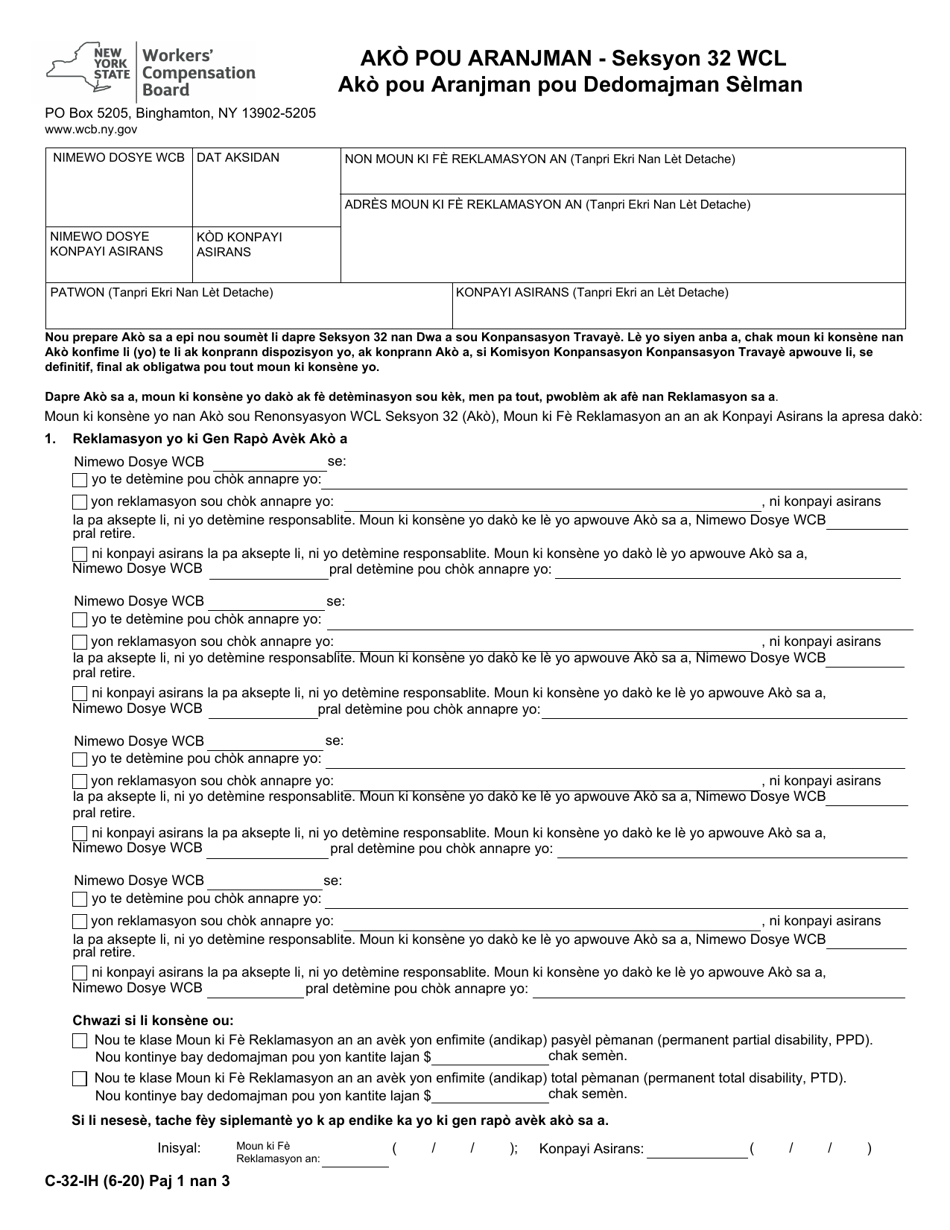 Form C-32-I Settlement Agreement - Section 32 Wcl Indemnity Only Settlement Agreement - New York (Haitian Creole), Page 1