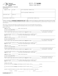 Document preview: Form C-32-I Settlement Agreement - Section 32 Wcl Indemnity Only Settlement Agreement - New York (Korean)