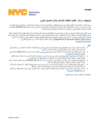 Document preview: Cease Debt Collection Communication Letter - New York City (English/Arabic)