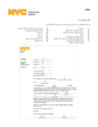 Cease Debt Collection Communication Letter - New York City (English/Urdu), Page 2