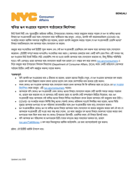 Document preview: Cease Debt Collection Communication Letter - New York City (English/Bengali)