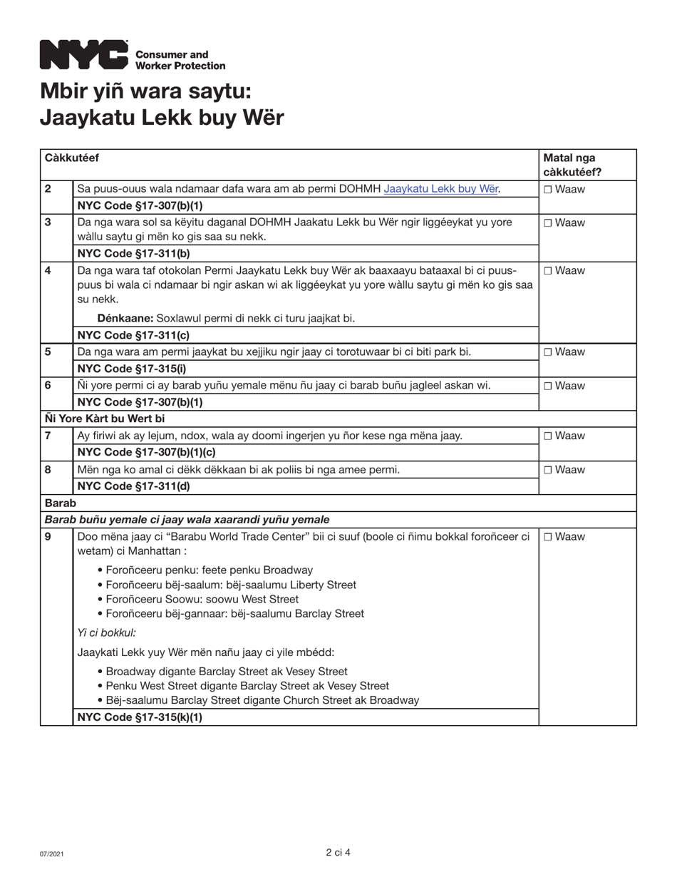 Inspection Checklist: Mobile Food Vendors - New York City (Wolof), Page 2