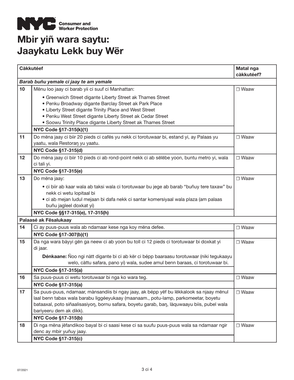 Inspection Checklist: Mobile Food Vendors - New York City (Wolof), Page 3