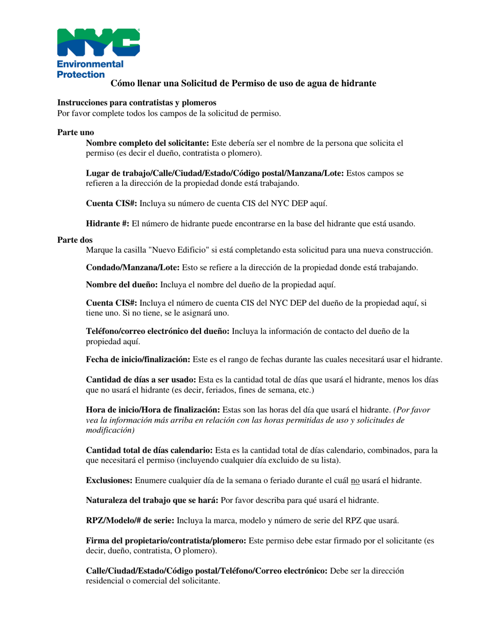 Instrucciones para Application for a Hydrant Water Use Permit - New York City (Spanish), Page 3