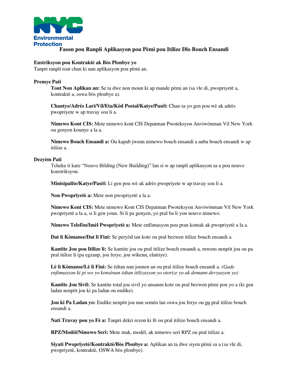 Instructions for Application for a Hydrant Water Use Permit - New York City (Haitian Creole), Page 3