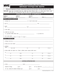 Application for Certificate of Deposit - New York City (Bengali)