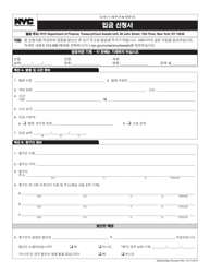 Document preview: Application for Certificate of Deposit - New York City (Korean)