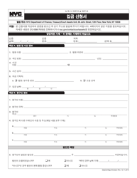 Application for Certificate of Deposit - New York City (Korean)