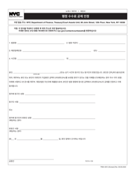 Document preview: Form TREA-0914 Administrative Fee Deduction Acknowledgment - New York City (Korean)