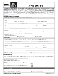 Document preview: Bail Assignment Application - New York City (Korean)