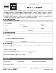 Document preview: Stop Payment Affidavit - New York City (Chinese)