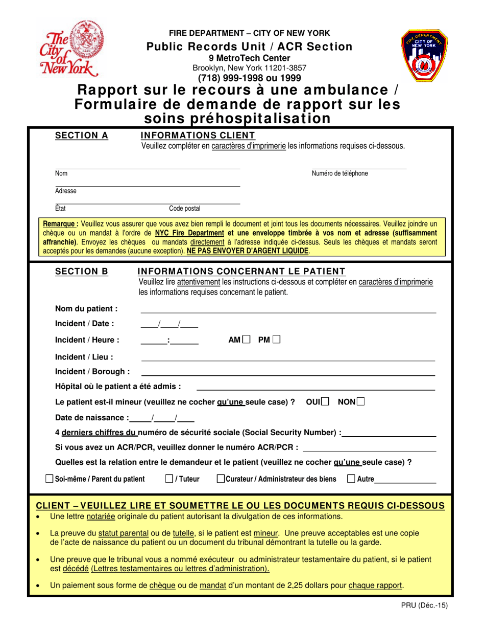 Form PRU Ambulance Call Report / Prehospital Care Report Request Form - New York City (French), Page 1