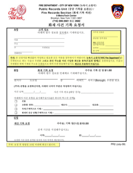 Form PR2 &quot;Fire Incident Report Request Form&quot; - New York City (Korean)