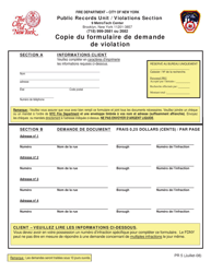 Form PR5 &quot;Copy of Violation Request Form&quot; - New York City (French)