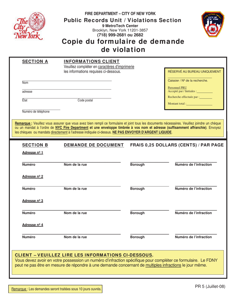 Form PR5 Copy of Violation Request Form - New York City (French), Page 1