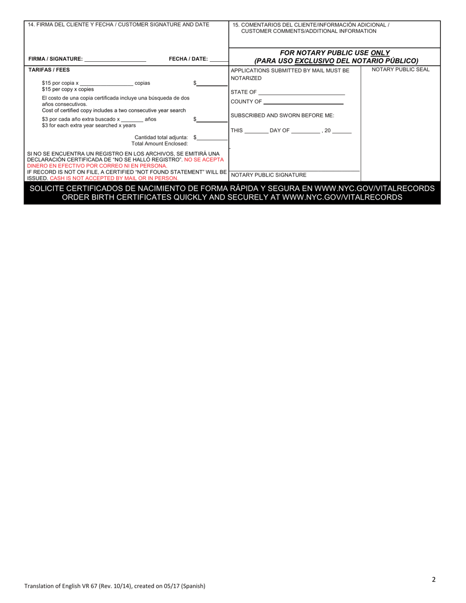 Form VR67 Birth Certificate Application - New York City (English / Spanish), Page 2