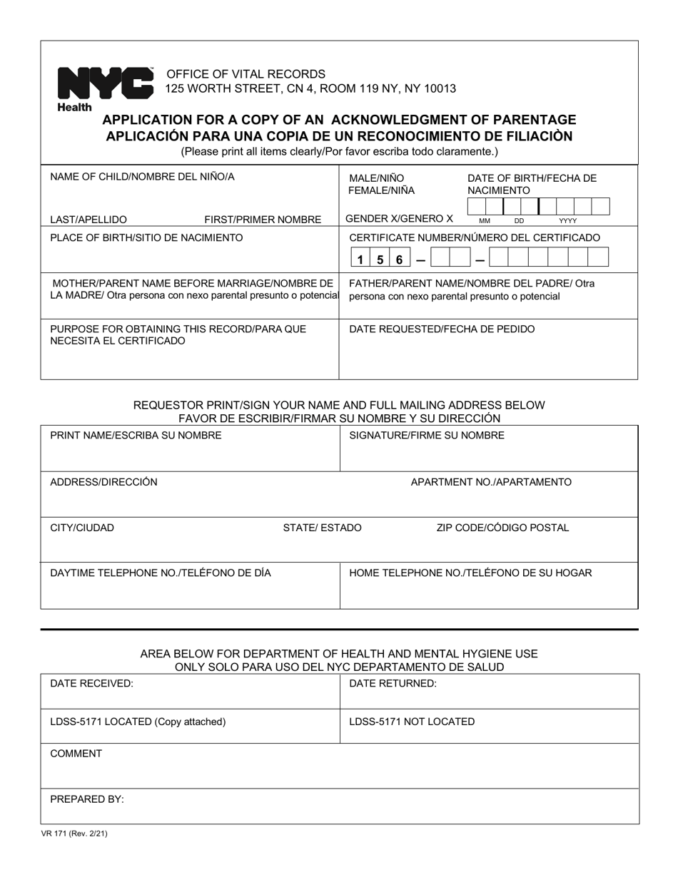 Form VR171 Application for a Copy of an Acknowledgment of Parentage - New York City (English / Spanish), Page 1